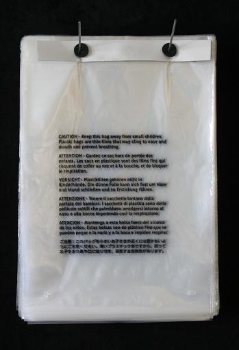 ПЭТП плоские мешки