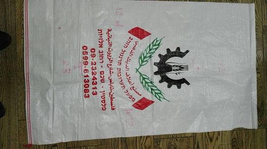 Плетеные мешки PP